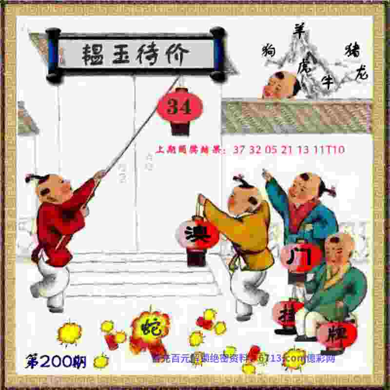 2005年澳门天天开好下载最新版-77777788888免费四肖无限钻石版下载 v3   .62   .729   -2278安卓网